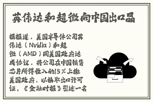沈阳45岁阿姨最后颠峰